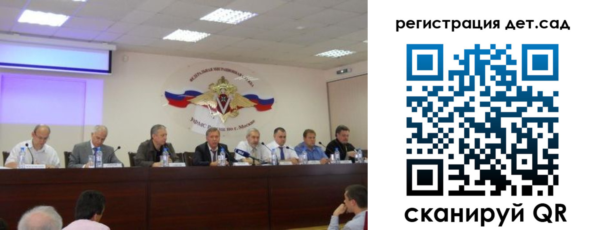 прописка паспорт в Ясном