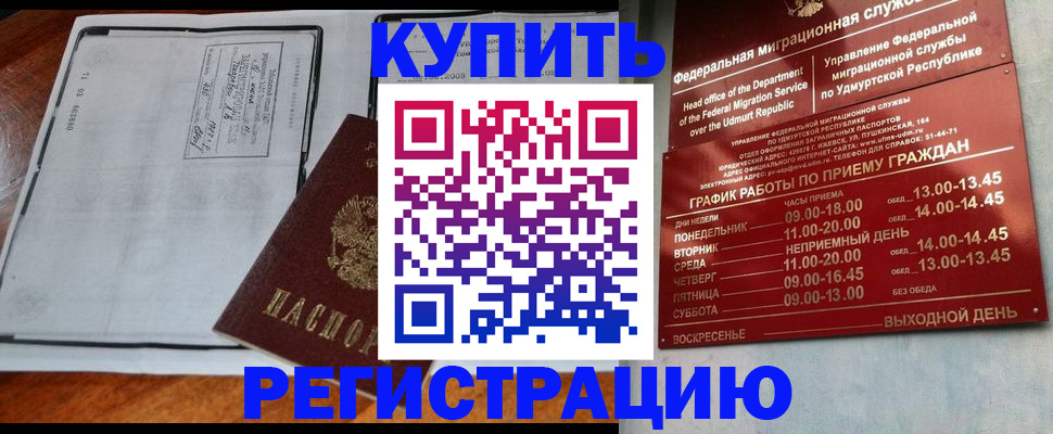 временная регистрация госуслуги в Ясном