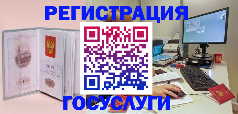 прописка в квартире в Ясном